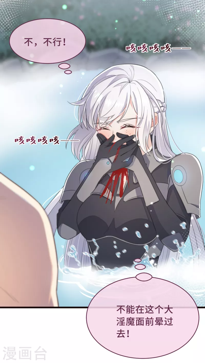 第1话 暴露狂？！-第3话