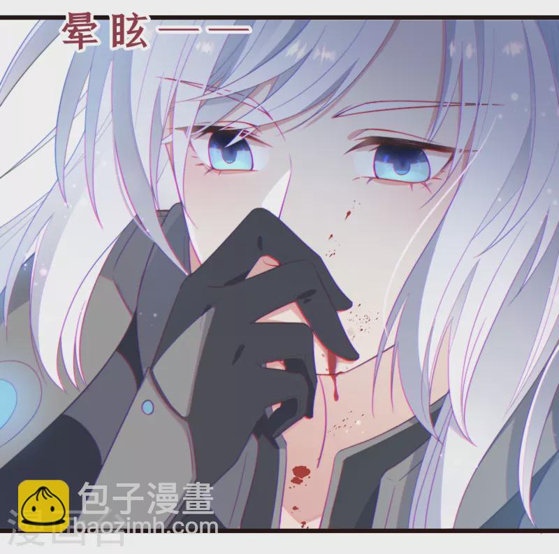 第1话 暴露狂？！-第3话