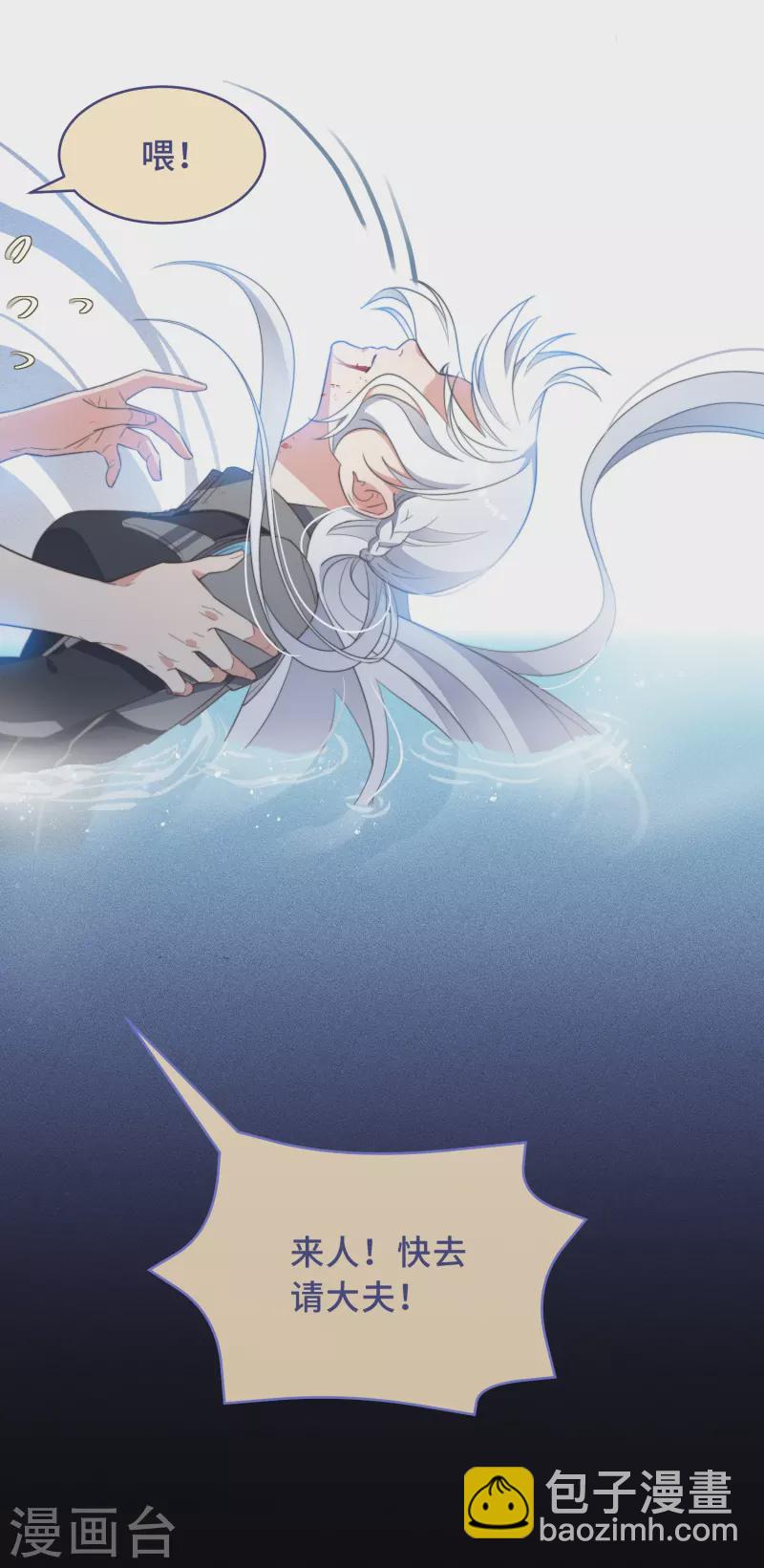 第1话 暴露狂？！-第3话