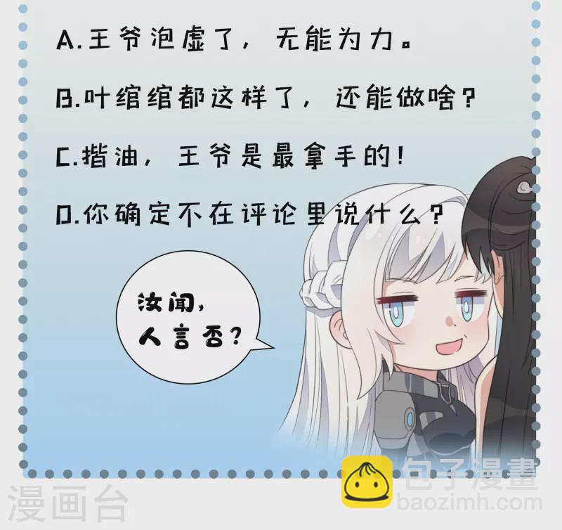 第1话 暴露狂？！-第3话