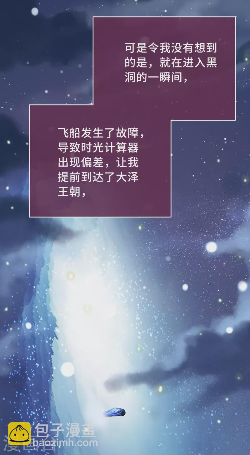 第1话 暴露狂？！-第3话