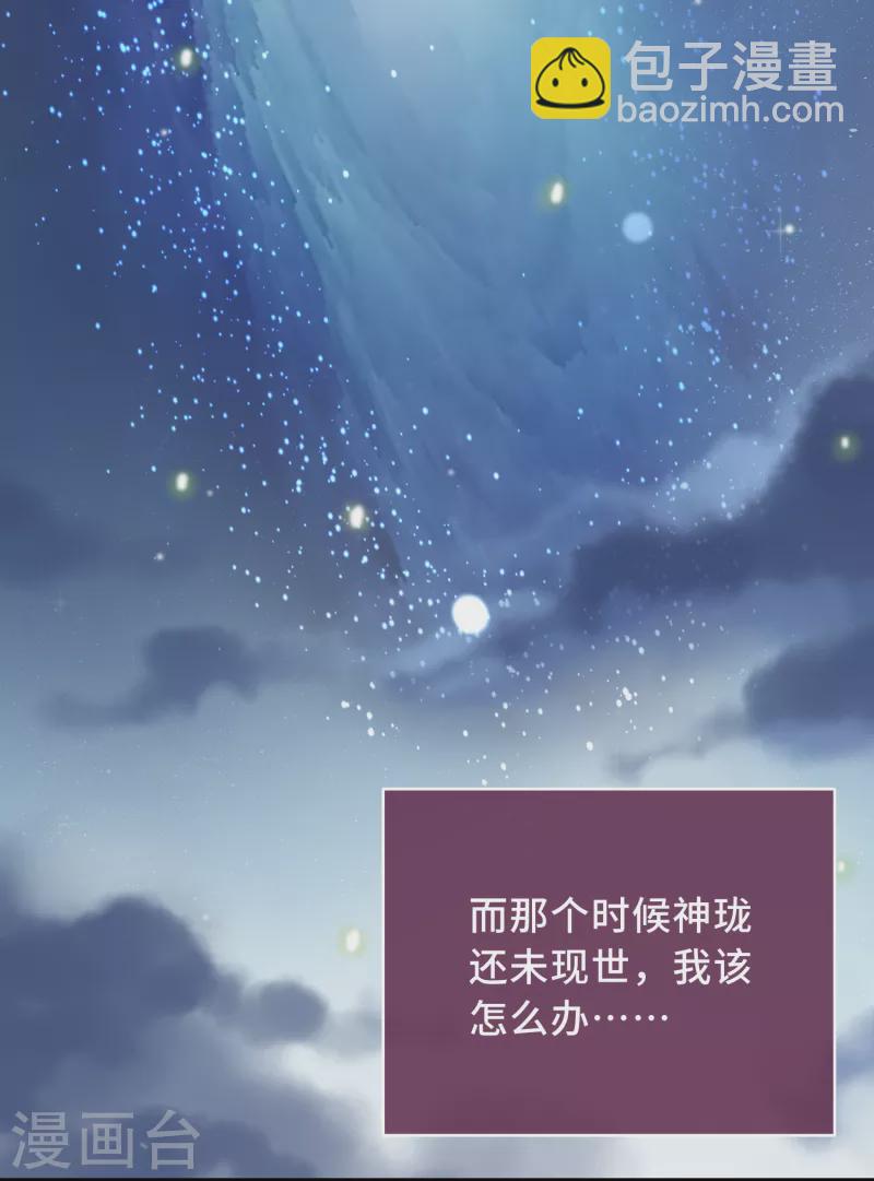 第1话 暴露狂？！-第3话