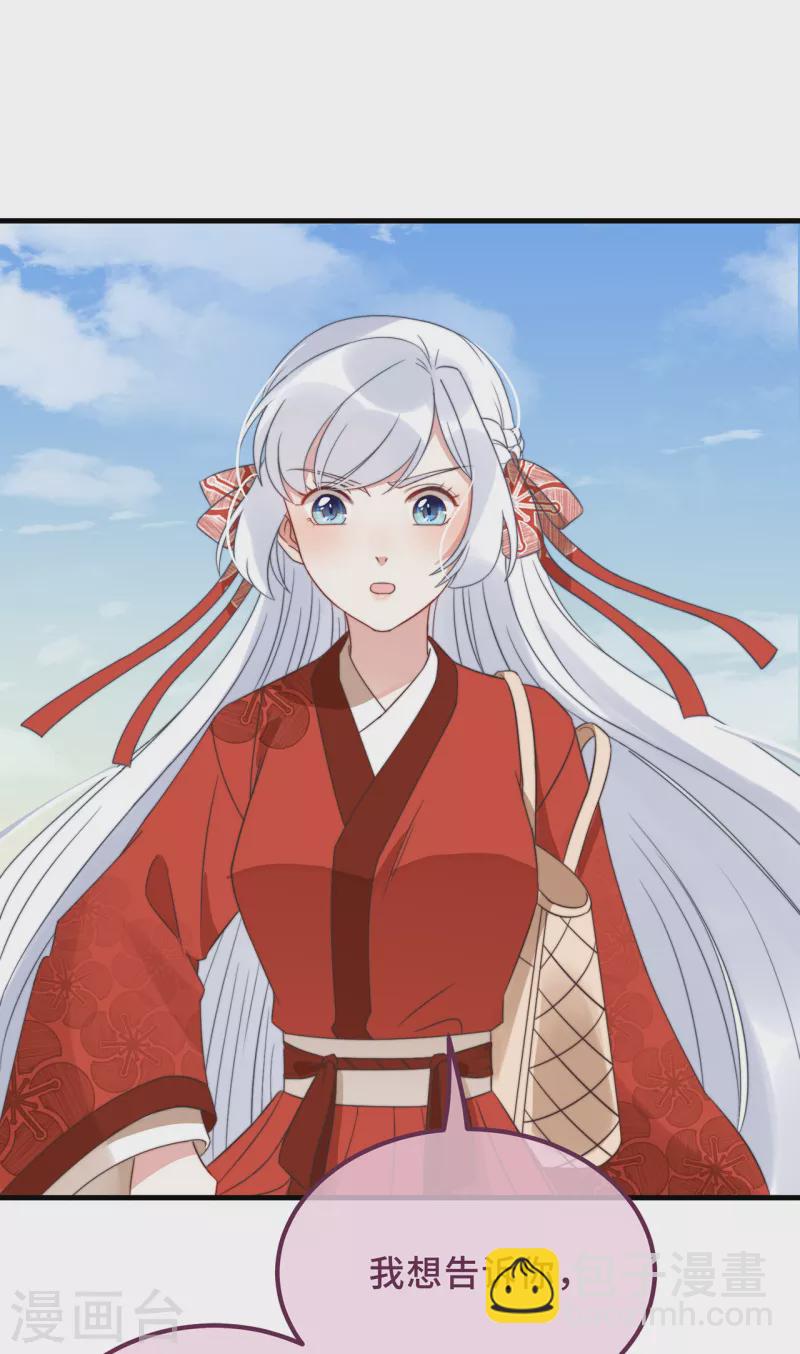 第19话 谁敢动她？-第21话