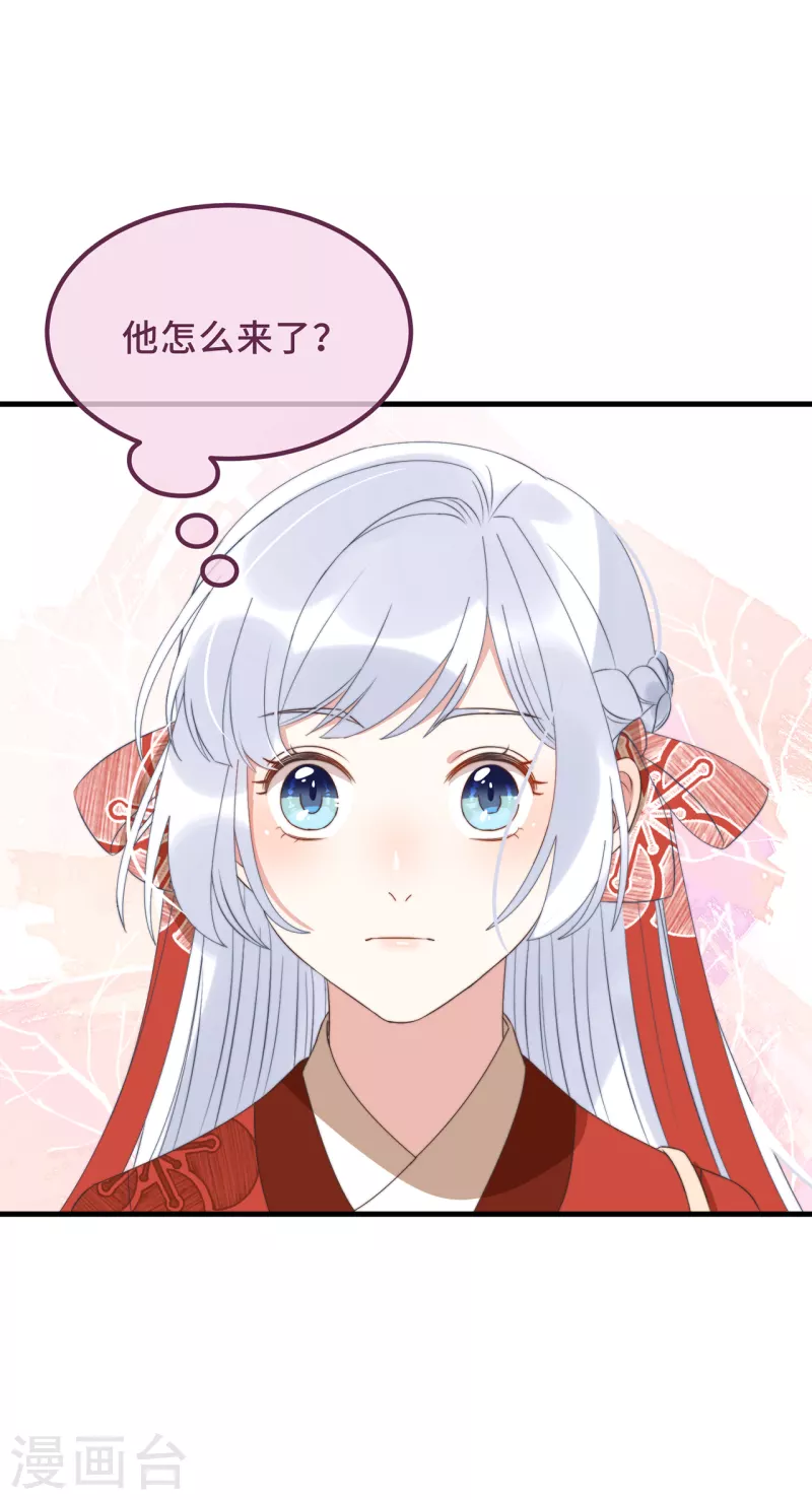 第19话 谁敢动她？-第21话