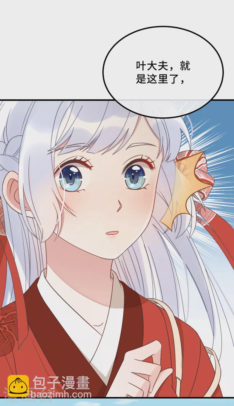 第19话 谁敢动她？-第21话