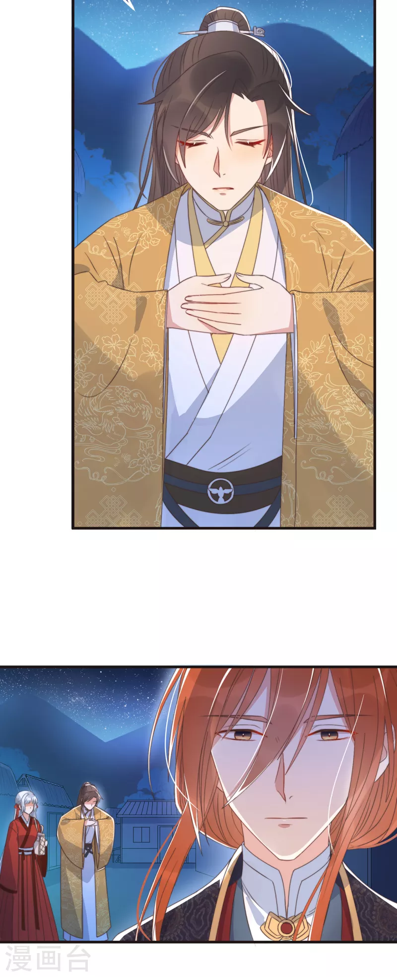 第21话 只剩一间房了-第23话