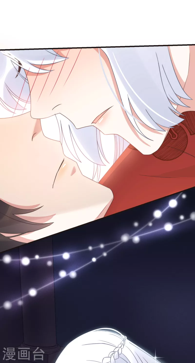 第21话 只剩一间房了-第23话