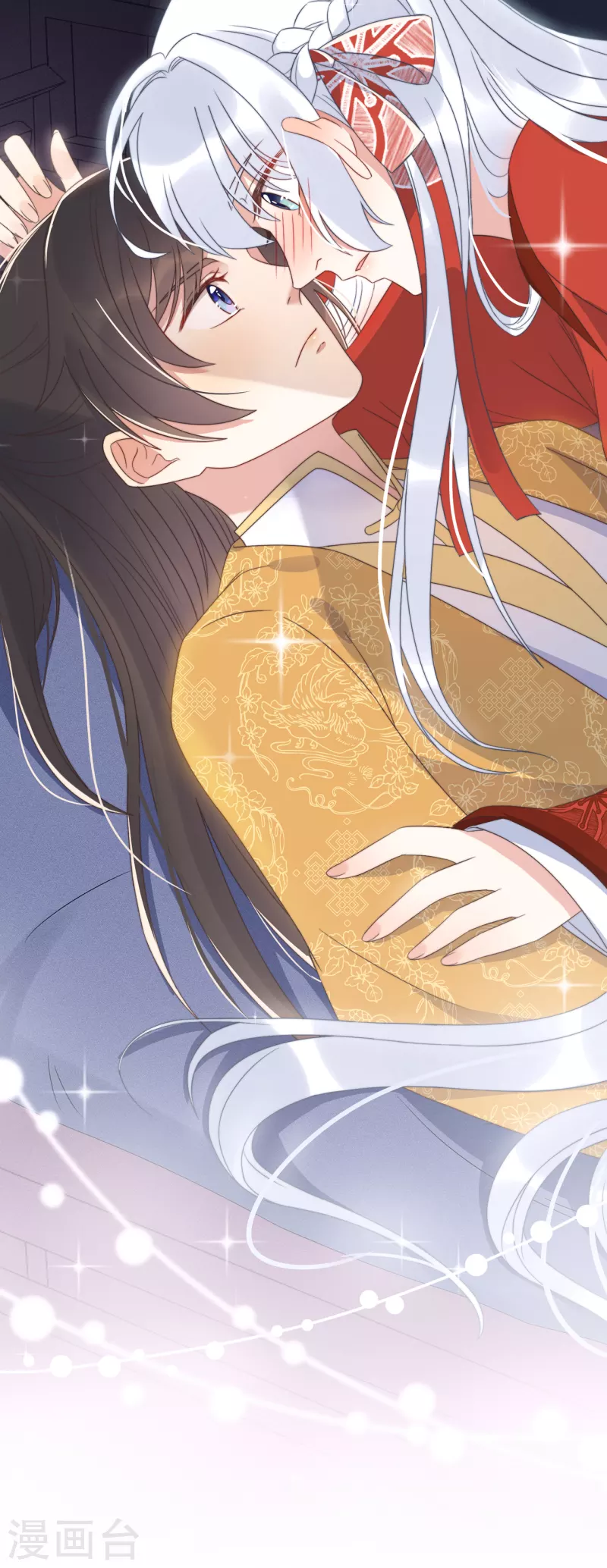 第21话 只剩一间房了-第23话