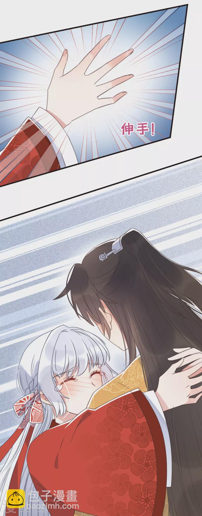 第21话 只剩一间房了-第23话