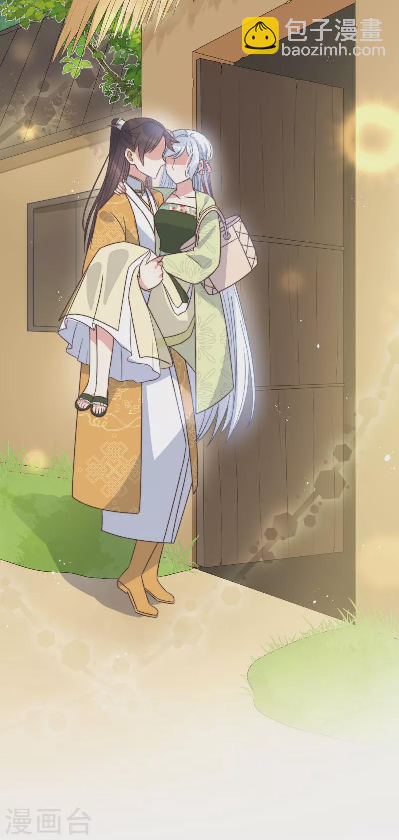 第23话 留在我身边-第25话