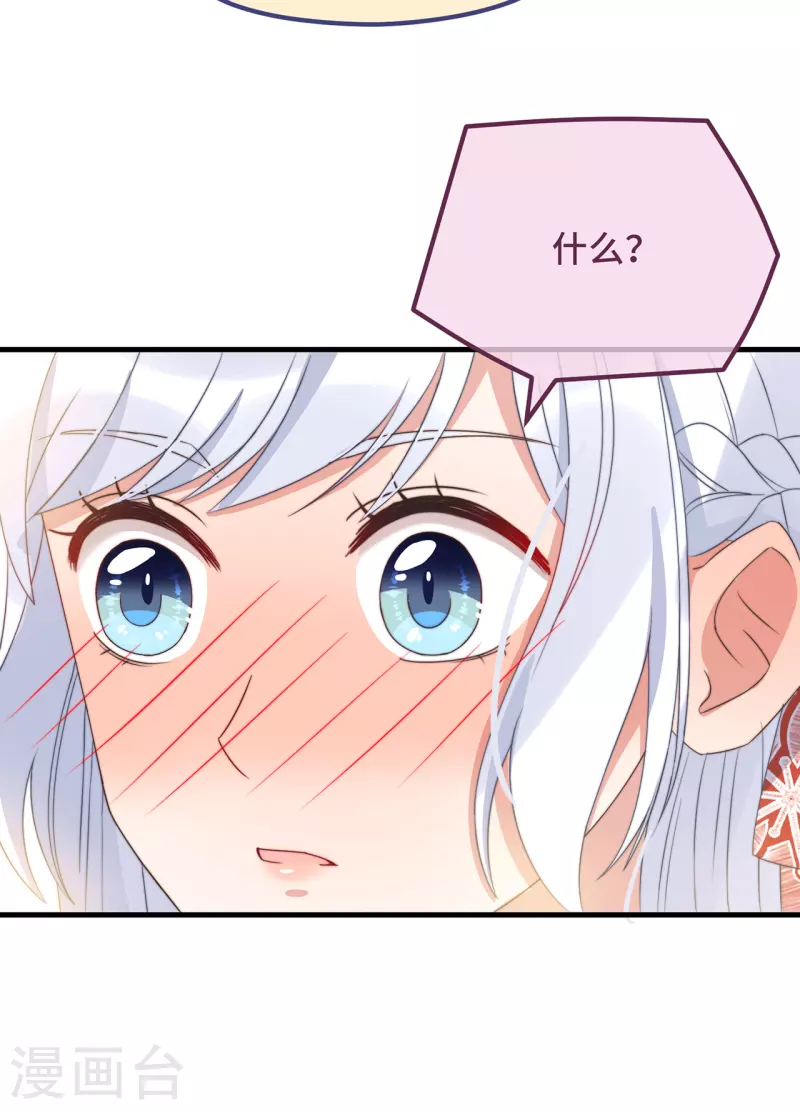 第23话 留在我身边-第25话