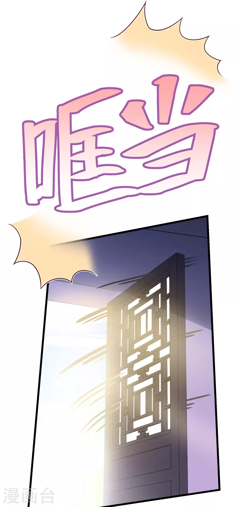 第23话 留在我身边-第25话