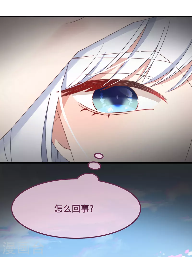 第23话 留在我身边-第25话