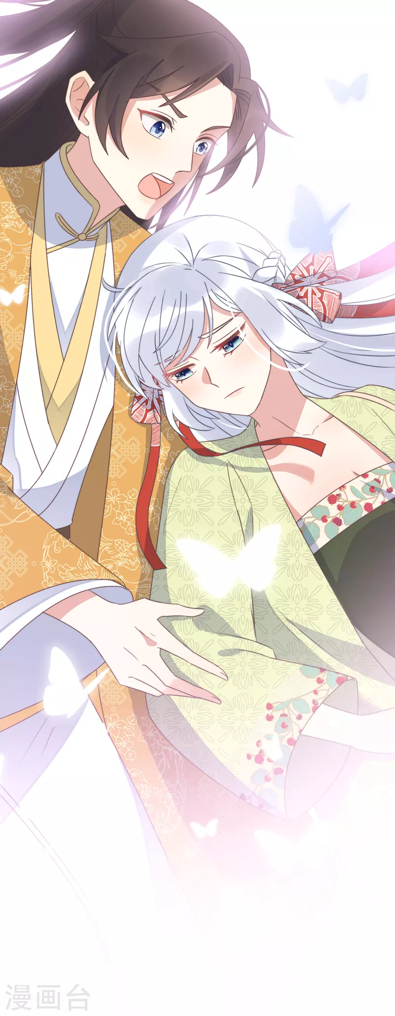 第23话 留在我身边-第25话