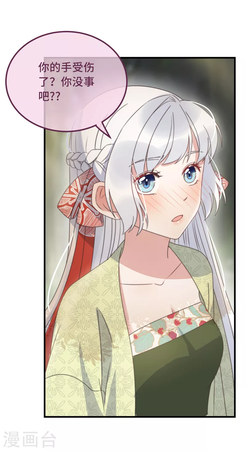 第25话 死性不改-第27话