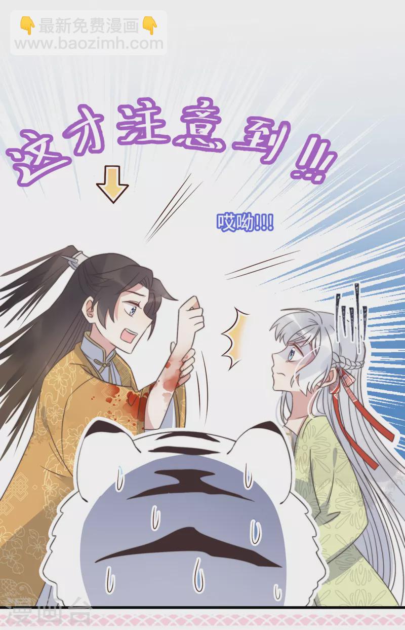 第25话 死性不改-第27话