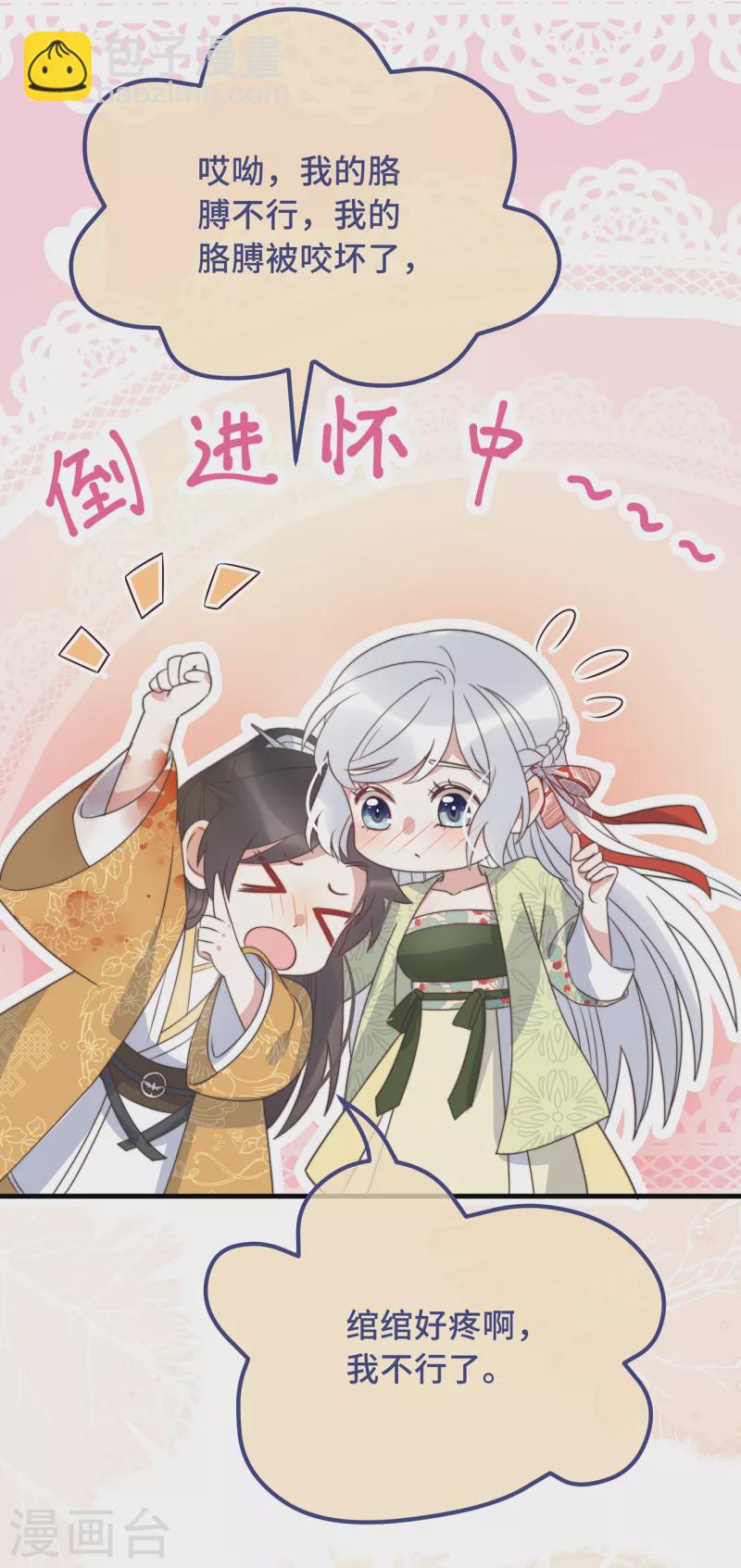 第25话 死性不改-第27话