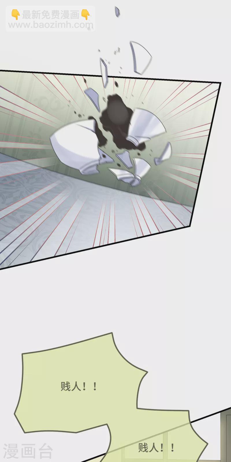 第25话 死性不改-第27话