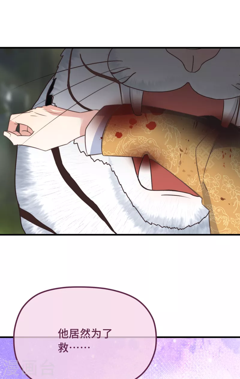 第25话 死性不改-第27话