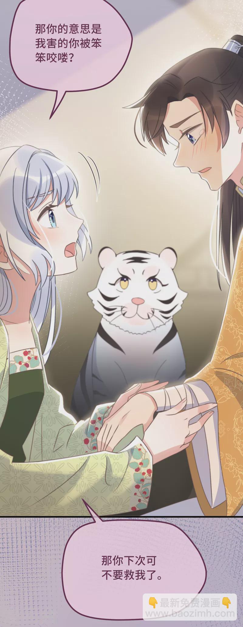 第25话 死性不改-第27话