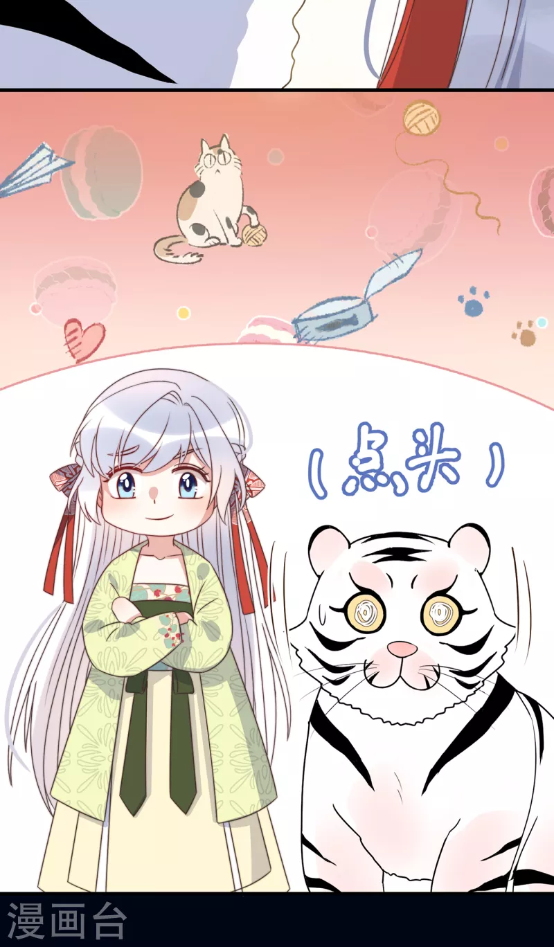 第25话 死性不改-第27话