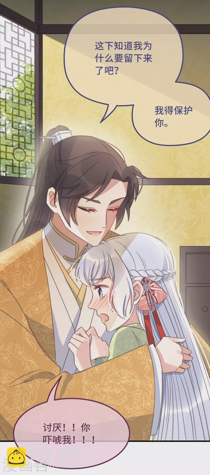 第25话 死性不改-第27话