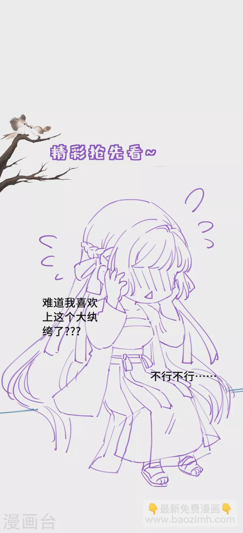 第25话 死性不改-第27话