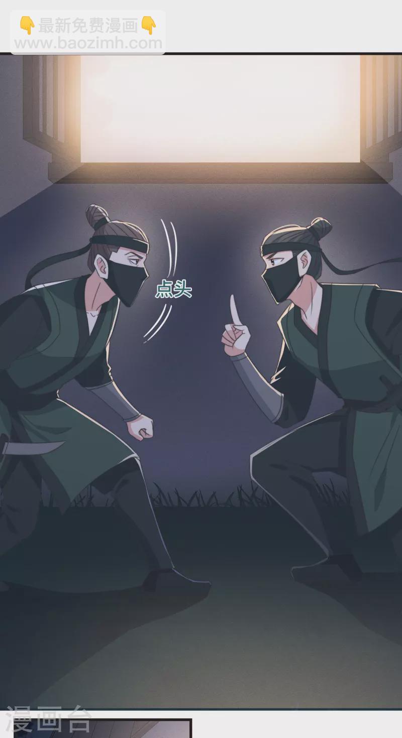 第27话 谁动了我的宝贝-第29话