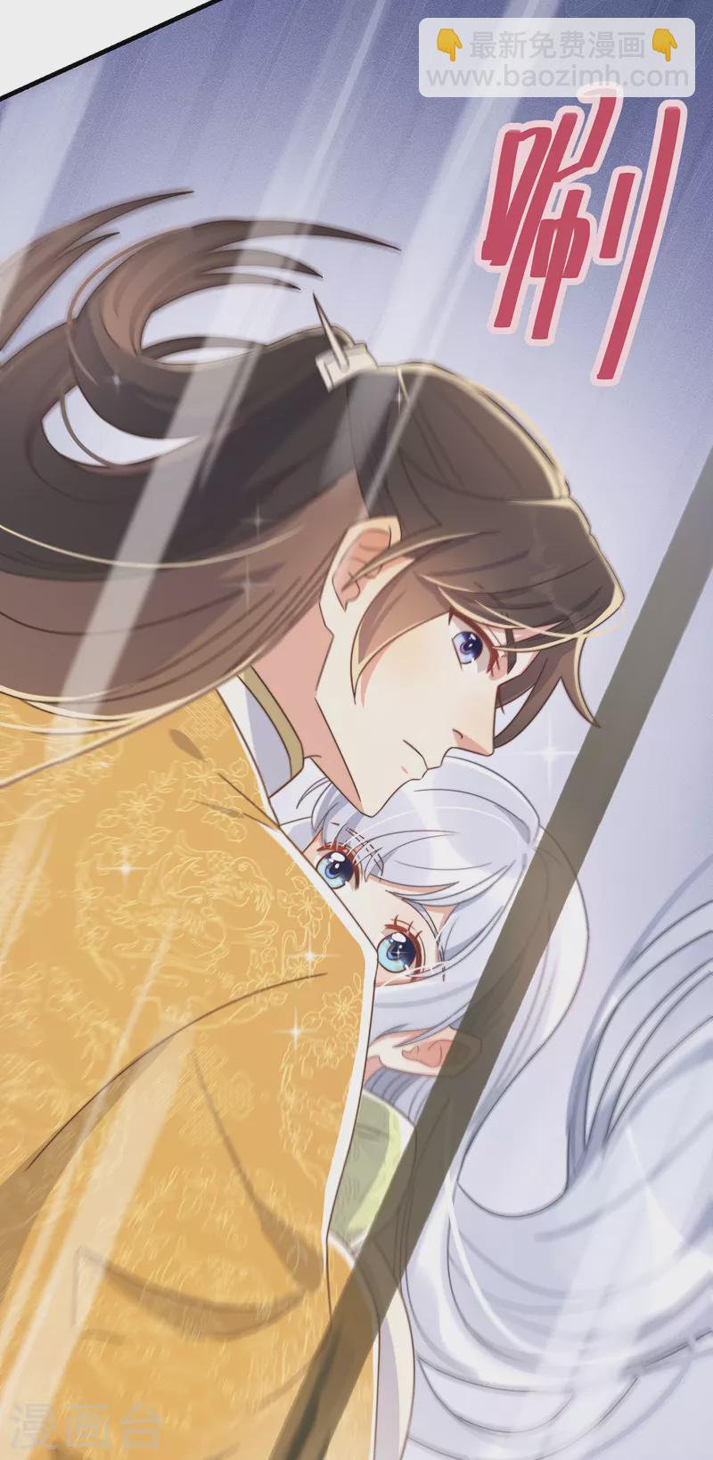 第27话 谁动了我的宝贝-第29话