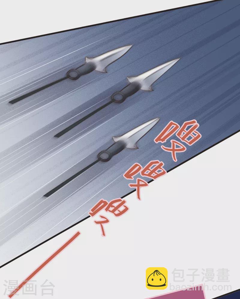 第27话 谁动了我的宝贝-第29话