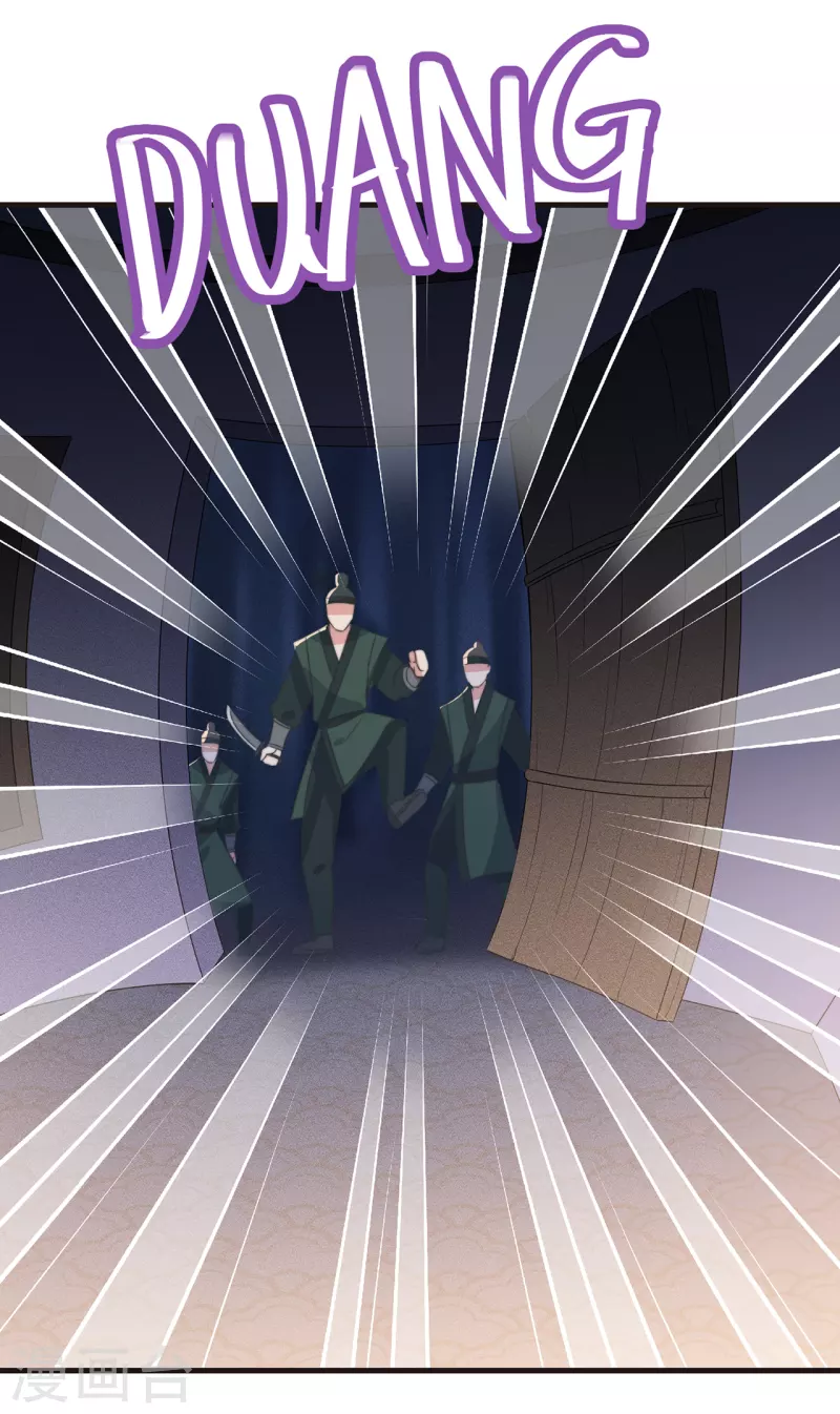 第27话 谁动了我的宝贝-第29话