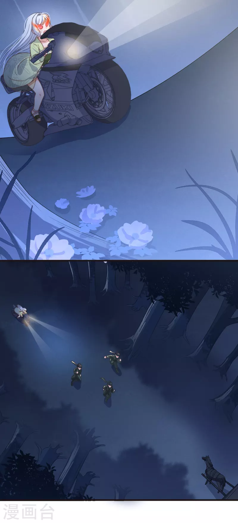 第27话 谁动了我的宝贝-第29话