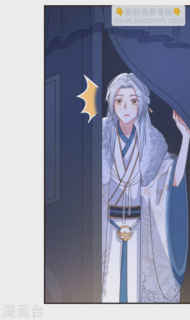 第27话 谁动了我的宝贝-第29话