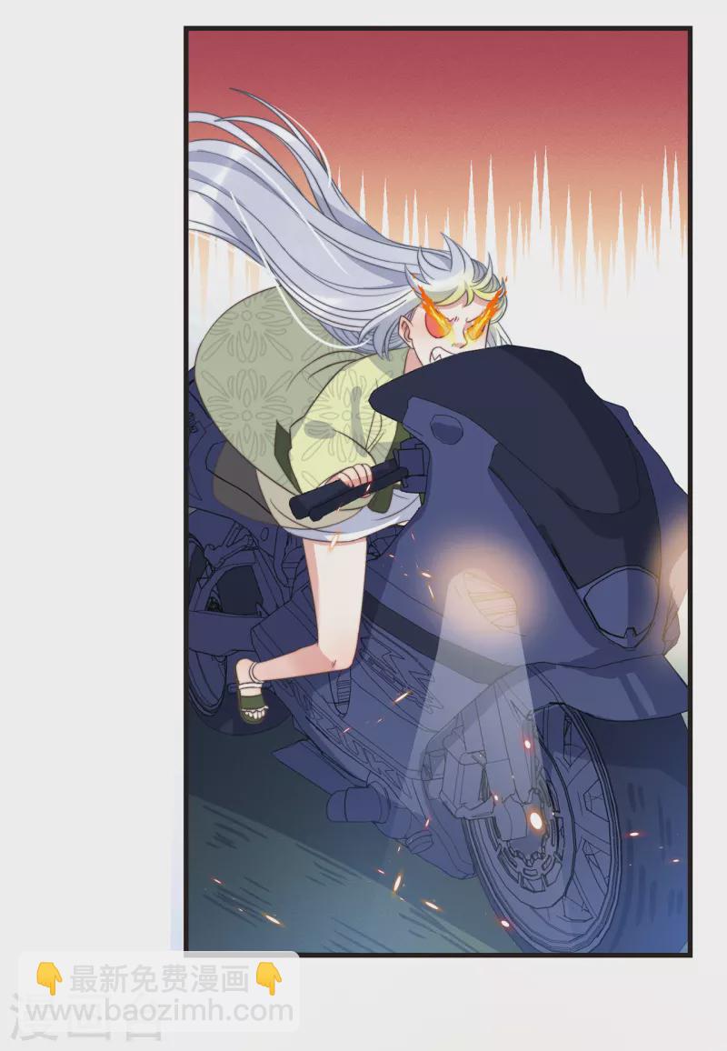 第27话 谁动了我的宝贝-第29话