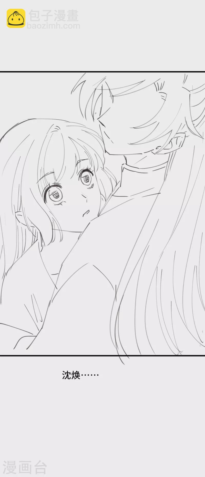 第27话 谁动了我的宝贝-第29话