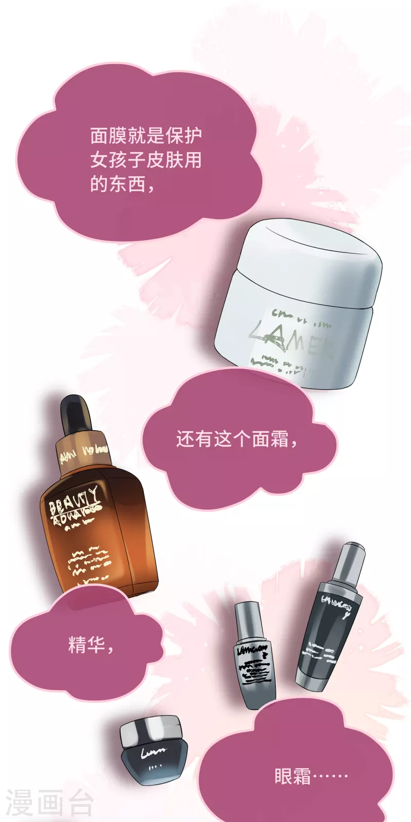 第27话 谁动了我的宝贝-第29话