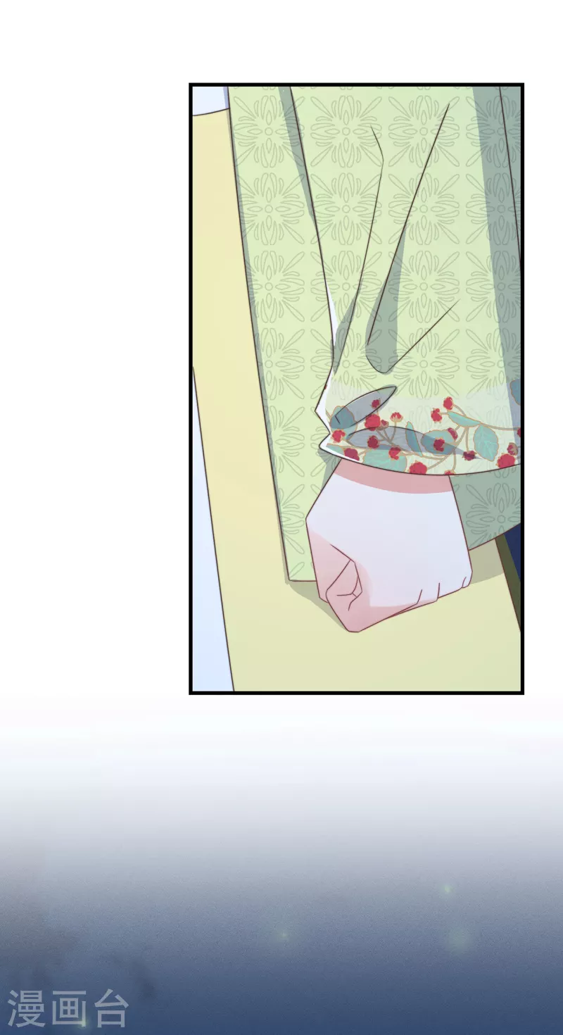 第29话 改写结局-第31话