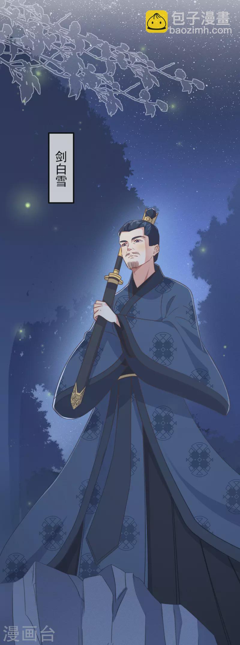 第29话 改写结局-第31话