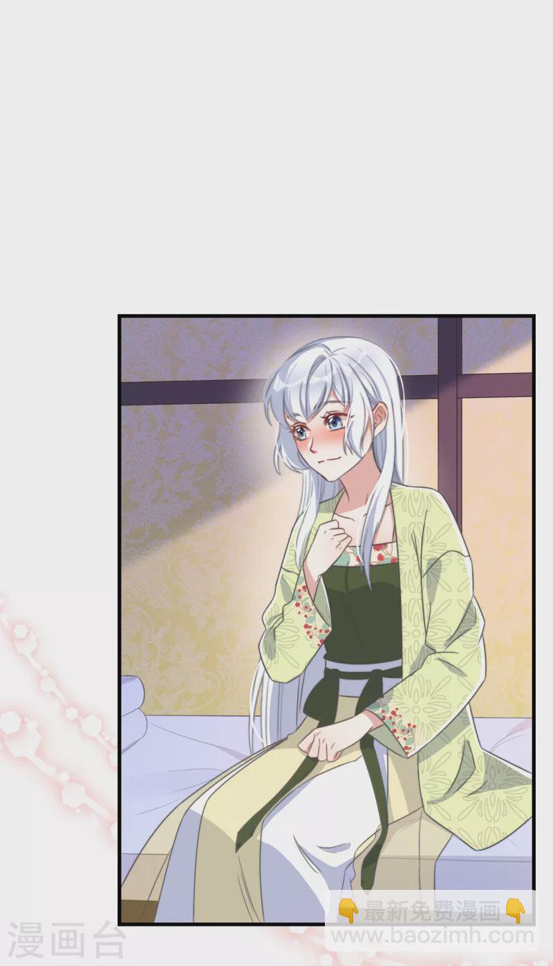 第29话 改写结局-第31话