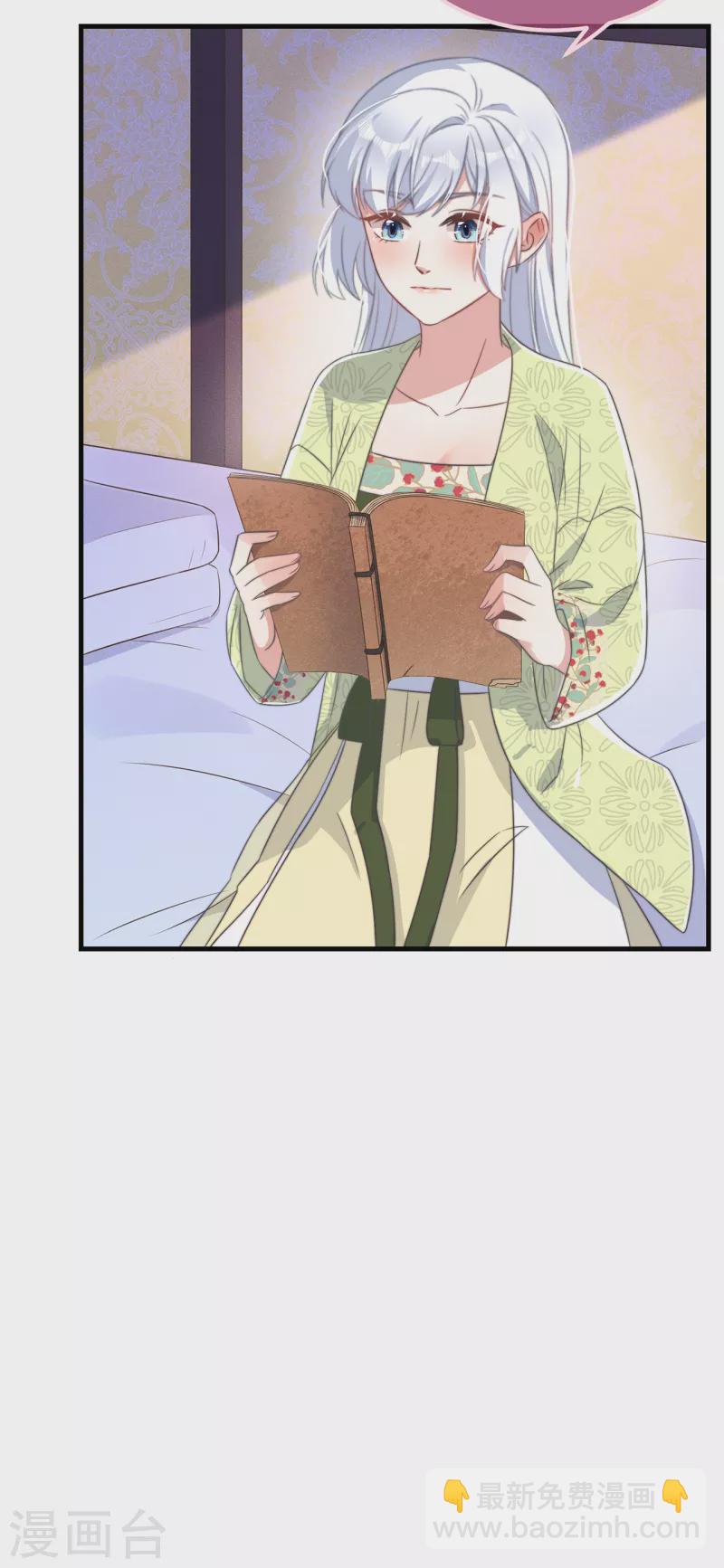 第29话 改写结局-第31话