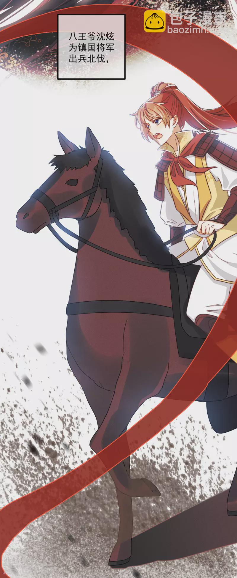 第29话 改写结局-第31话