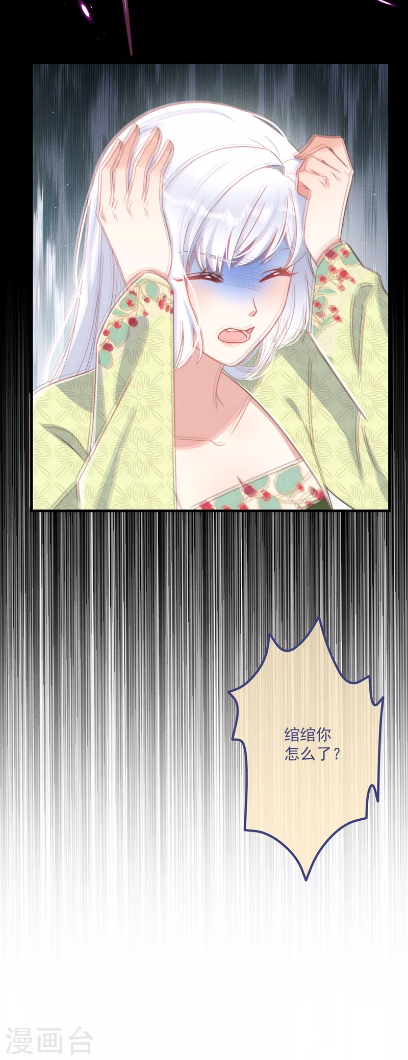 第29话 改写结局-第31话