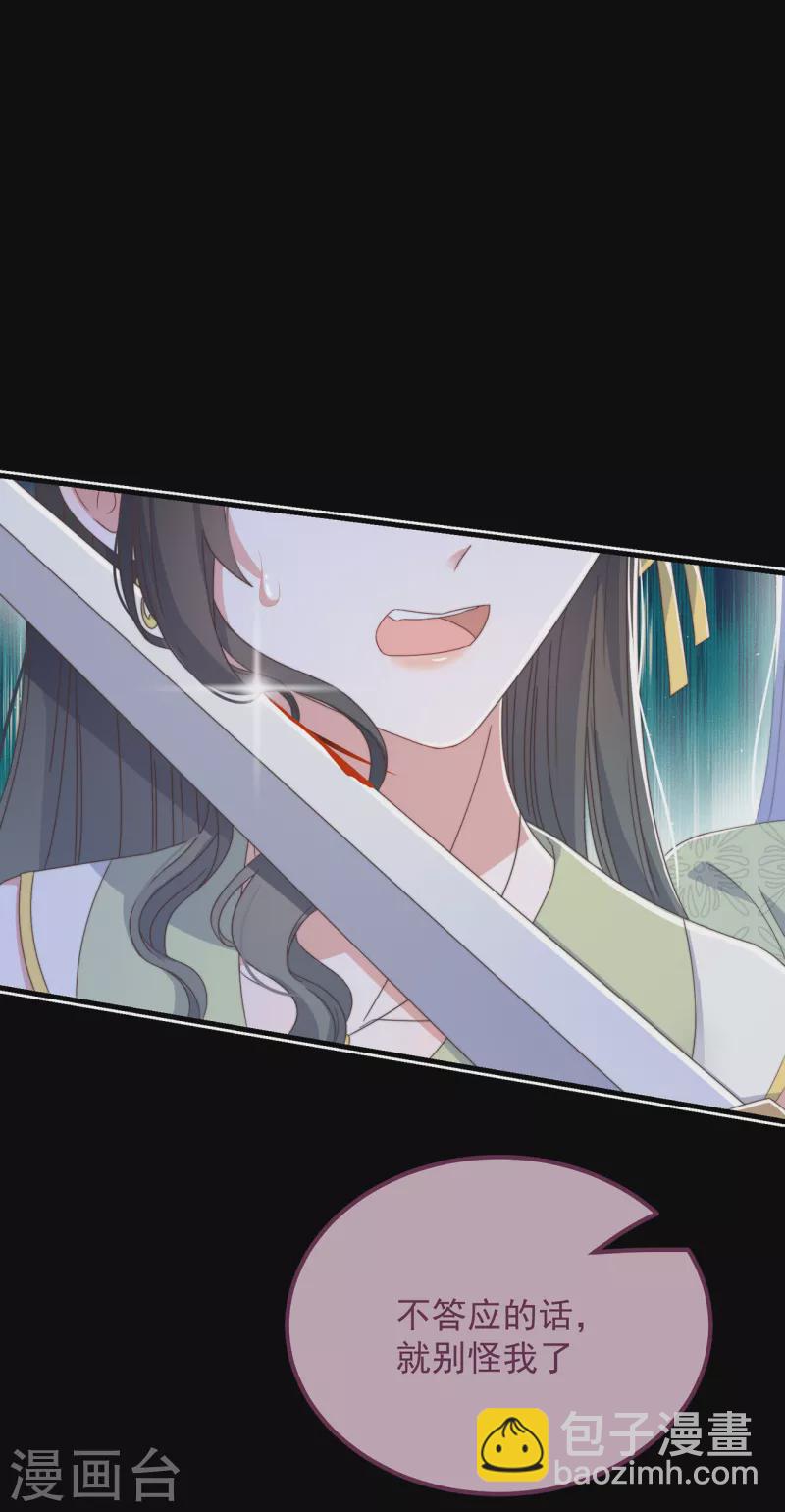 第32话 见家长-第35话