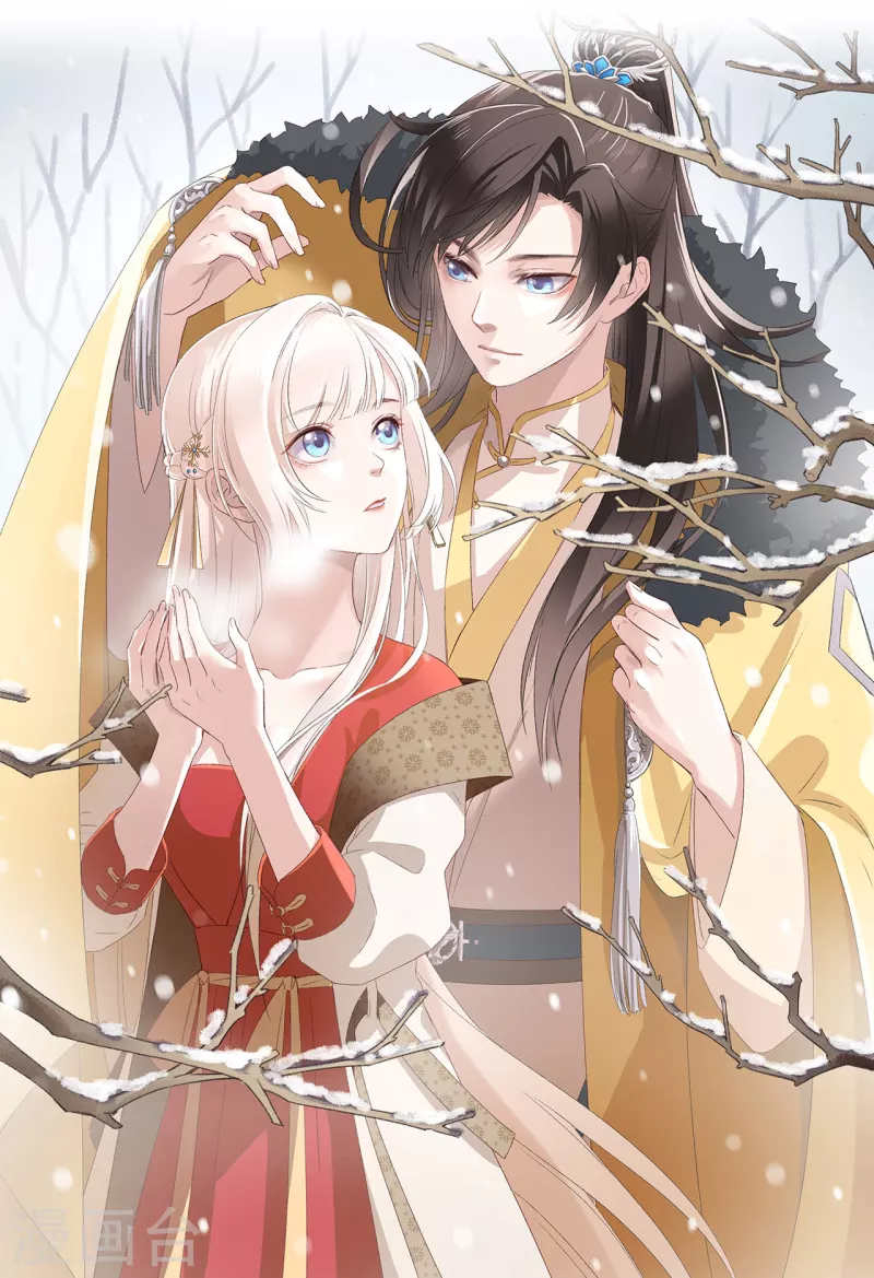 第32话 见家长-第35话