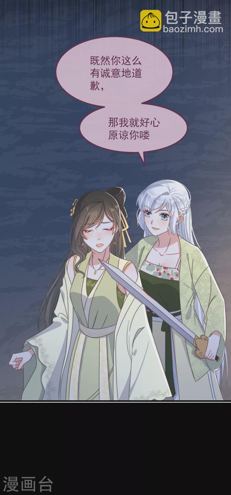 第32话 见家长-第35话