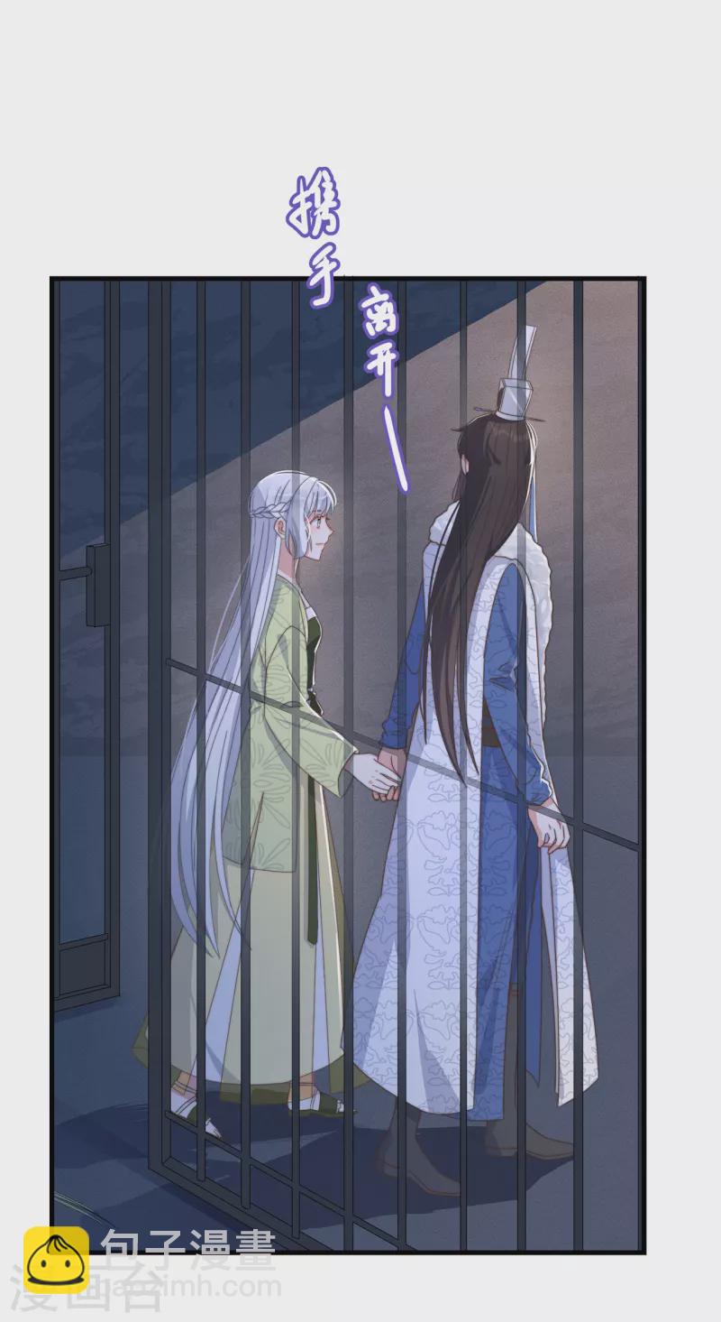 第32话 见家长-第35话