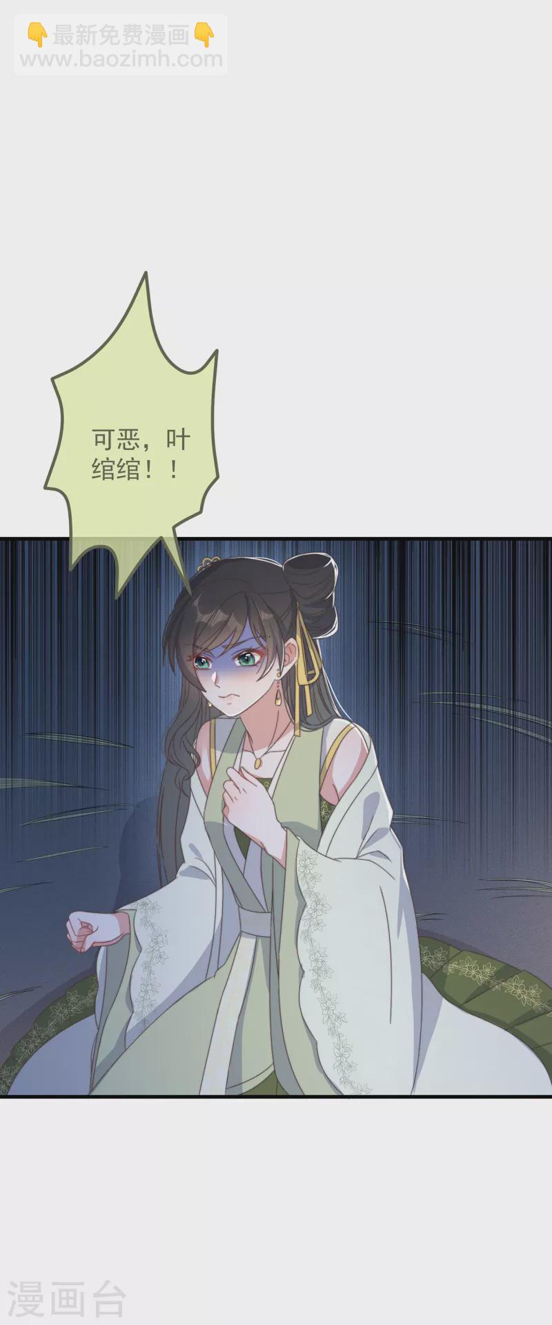 第32话 见家长-第35话