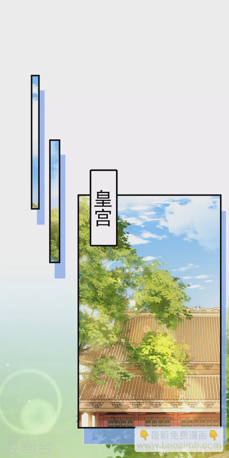 第32话 见家长-第35话