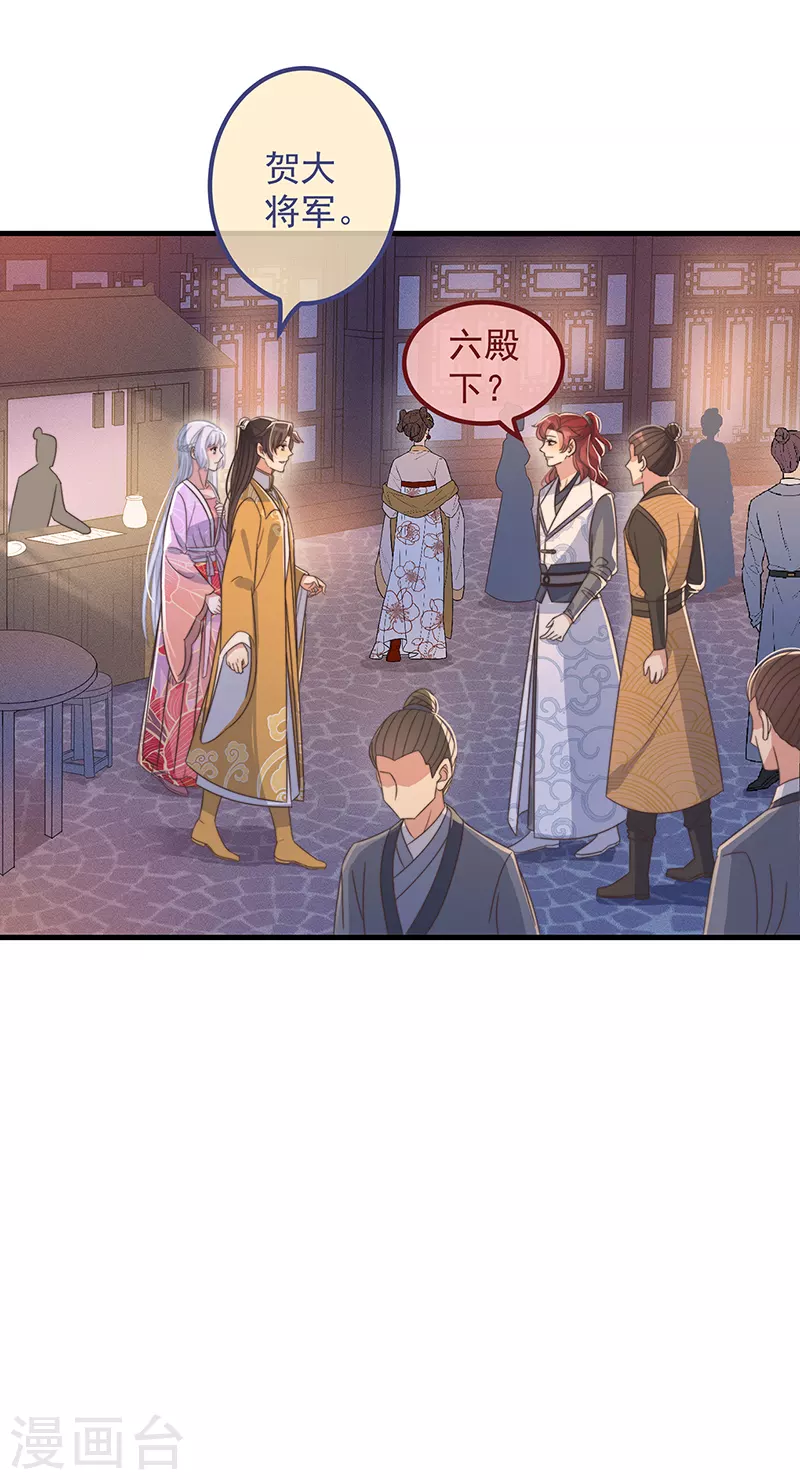 第34话 梦中人-第37话