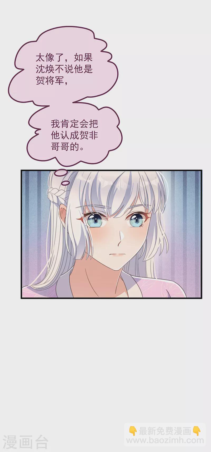 第34话 梦中人-第37话